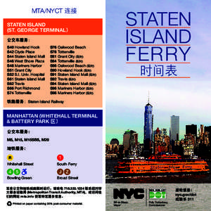 MTA/NYCT 连接 STATEN ISLAND (ST. GEORGE TERMINAL） 公交车服务： S40 Howland Hook S42 Clyde Place