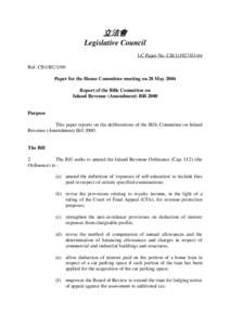 立法會 Legislative Council LC Paper No. CB[removed]Ref: CB1/BC/1/00 Paper for the House Committee meeting on 28 May 2004 Report of the Bills Committee on