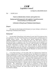 Business law / International arbitration / Hong Kong International Arbitration Centre / Alternative dispute resolution / Arbitral tribunal / Convention on the Recognition and Enforcement of Foreign Arbitral Awards / Dispute resolution / Beijing Arbitration Commission / Arbitration in the United States / Law / Arbitration / Legal terms