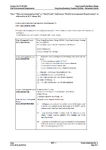 Contract No. HY[removed]Draft Environmental Requirements Hong Kong-Zhuhai-Macao Bridge Hong Kong Boundary Crossing Facilities – Reclamation Works