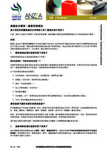 World glyph set / Windows Glyph List 4 / Character encoding / Digital typography / Homotopy theory