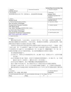 Microsoft Word - UMTRI-2014-5_Abstract-Chinese.docx