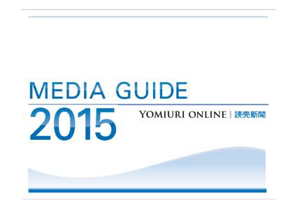 Yomiuri Online Audience Profile The Yomiuri Online has acquired a wide user base through the abundant variety of information it provides, including breaking news, and news on topics such as finance, health care, and edu