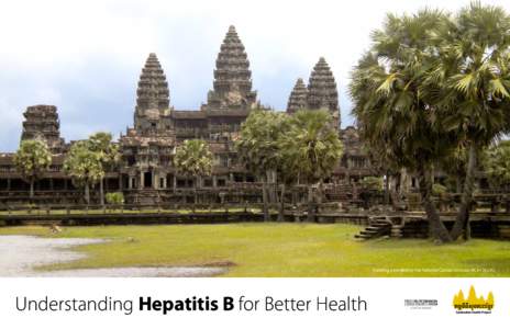 Cambodian Health Proj logo final color