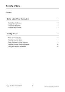 Faculty of Law Contents Seikei Liberal Arts Curriculum  2