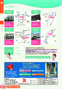 私たちはお客様との コミュニケーションをベースに そこからうまれる信頼関係を 大切にしていきたいと考えます｡ 信頼のユーティリティ 保守点検