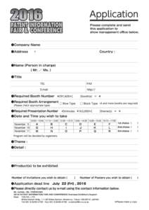 2016 Patent Information Fair & Conference exhibitionmanual The application form