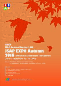 6  The 77th JSAP Autumn Meeting, 2016 JSAP EXPO AutumnToki Messe ( Niigata Convention Center ) Application Form Company Information