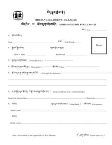 class 11 admission form.pmd