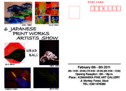 POST CARD  February 6th - 8th6th 12::00) (7th 8::00) (8th 8::00)  Opening Reception : 6th - 18p.m.