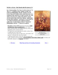 Thou / Epistle to the Laodiceans / New Testament / Book of Revelation / Laodicean Church / Christianity