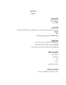 Microsoft Word - MIlad Kassaie cv FA