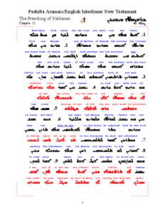 Peshitta Aramaic/English Interlinear New Testament  Nnxwyd Fwzwrk 0y :0xxc  The Preaching of Yukhanan