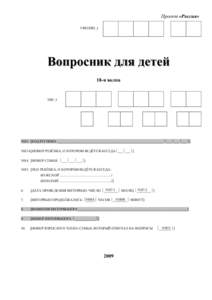 Microsoft Word - r18_c_vn.doc