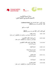 Programm_Workshop_Amman_Dec14.arab