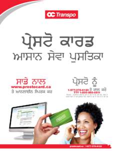 pqEst~ cArD  aAsAn sEvA pUsiVcA sADE nAl  www.prestocard.ca