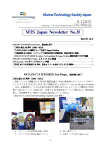 TEL: FAX: E-mail: Nanba-Bldg.,1-19-4,Nishi-Shinbashi,Minato-ku,Tokyo