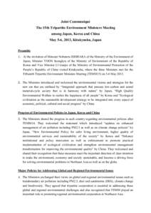 Environmental protection / Ministry of Environment / United Nations Environment Programme / Environmental policy / Earth / Organizations associated with the Association of Southeast Asian Nations / Regional Forum on Environment and Health in Southeast and East Asian countries / OECD Environmental Performance Reviews / Environmental social science / Environment / Asia