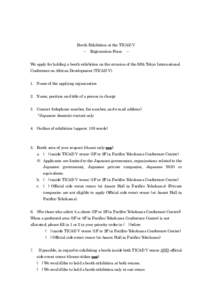 Booth Exhibition at the TICAD V － Registration Form － We apply for holding a booth exhibition on the occasion of the fifth Tokyo International Conference on African Development (TICAD V). 1. Name of the applying orga