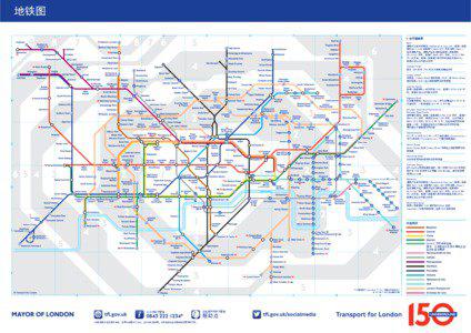 ZH_Translated Tube Map May 2013(b).eps