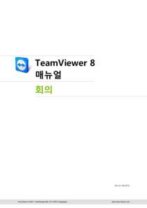 TeamViewer 8 매뉴얼 회의 Rev[removed]