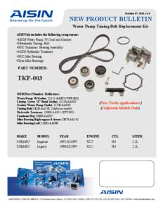 Subaru EJ engine / Timing belt / Tensioner / Idler / Belt / Mechanics / Mechanical engineering / Physics
