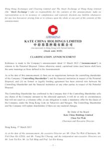 Hong Kong Exchanges and Clearing Limited and The Stock Exchange of Hong Kong Limited (the “Stock Exchange”) take no responsibility for the contents of this announcement, make no representation as to its accuracy or c