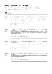 Escherichia coli / Gram-negative bacteria / Gut flora / Coliform bacteria / Fecal coliform / Intimin / Enterohemorrhagic / Shigella / Coliform index / Bacteria / Microbiology / Enterobacteria