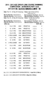 [removed]AGE GROU                               20                                                      [removed]AGE GROUP LONG COURSE SWIMMING