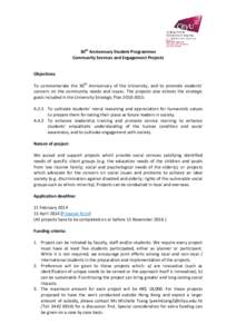 30th Anniversary Student Programmes Community Services and Engagement Projects Objectives: To commemorate the 30th Anniversary of the University, and to promote students’ concern on the community needs and issues. The 