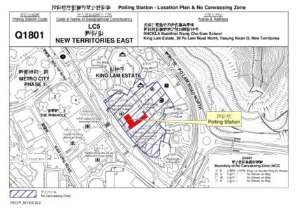 投票站位置圖和禁止拉票區  Polling Station - Location Plan & No Canvassing Zone 投票站編號 Polling Station Code