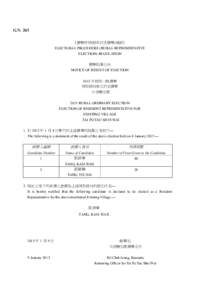 G.N. 263 《選舉程序(鄉郊代表選舉)規例》 ELECTORAL PROCEDURE (RURAL REPRESENTATIVE ELECTION) REGULATION 選舉結果公告 NOTICE OF RESULT OF ELECTION