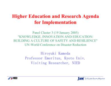 Higher Education and Research Agenda for Implementation Panel Cluster[removed]January 2005) 