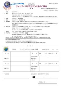 平成 27 年 7 月吉日  福岡県立北九州勤労青少年文化センター お問合せ先（093）