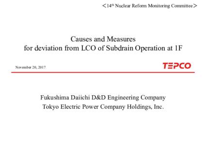 ＜14th Nuclear Reform Monitoring Committee＞  Causes and Measures for deviation from LCO of Subdrain Operation at 1F November 20, 2017