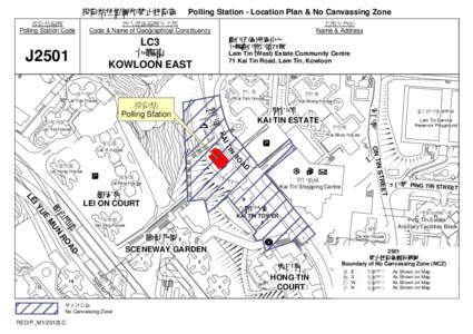 投票站位置圖和禁止拉票區  Polling Station - Location Plan & No Canvassing Zone 地方選區編號及名稱 Code & Name of Geographical Constituency