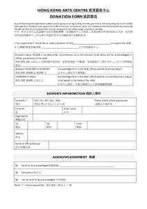HONG KONG ARTS CENTRE 香港藝術中心 DONATION FORM 捐款表格 As a self-financing arts organisation without receiving any recurring funding from the government, the Hong Kong Arts Centre (HKAC) relies heavily on do