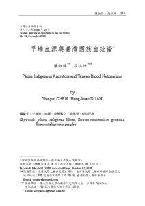 Immunology / Taiwanese people / HLA-A / Taiwan / Han Chinese / Mitochondrial DNA / Biology / Human leukocyte antigen / Immune system