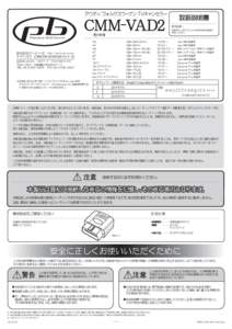 アウディ/フォルクスワーゲン TVキャンセラー  CMM-VA CM VAD2 適合車種