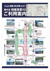 メモリアルパークA3_下版用out