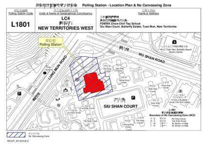 投投投投投投投禁止拉投區  Polling Station - Location Plan & No Canvassing Zone 投投投投投 Polling Station Code