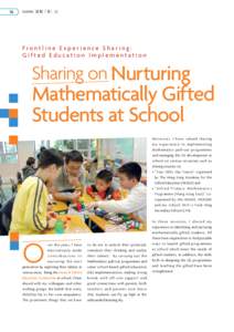 16  INSPIRE 匯賢「資」訊 Frontline Experience Sharing: Gifted Education Implementation