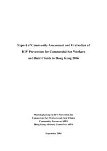 Pandemics / Zi Teng / Hong Kong / Laws regarding prostitution / AIDS / Personal life / Prostitution / HIV/AIDS in China / Hong Kong Aids Foundation / Sex industry / Health / HIV/AIDS