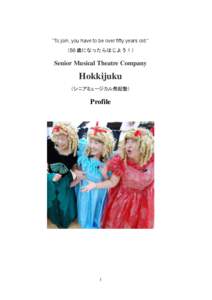 “To join, you have to be over fifty years old.” （50 歳になったらはじよう！） Senior Musical Theatre Company  Hokkijuku