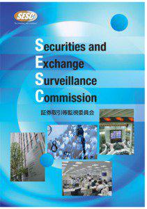 Securities and Exchange Surveillance Commission / Government / Edmond M. Hanrahan / James J. Caffrey / United States Securities and Exchange Commission / Economy of Japan / Government of Japan