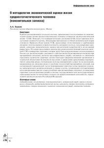 Vol-4_No-2.vp:CorelVentura 7.0