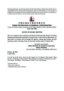 Hong Kong Exchanges and Clearing Limited and The Stock Exchange of Hong Kong Limited takes no responsibility for the contents of this announcement, makes no representation as to its accuracy or completeness and expressly