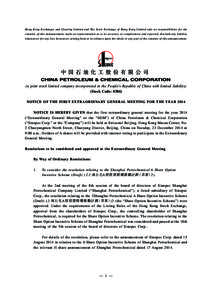 Hong Kong Exchanges and Clearing Limited and The Stock Exchange of Hong Kong Limited take no responsibilities for the contents of this announcement, make no representation as to its accuracy or completeness and expressly