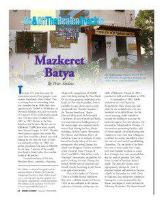 On&OffTheBeatenTrackIn  Mazkeret