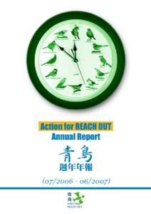 Action for REACH OUT – Annual Report[removed]- Action for REACH OUT – Annual Report[removed])